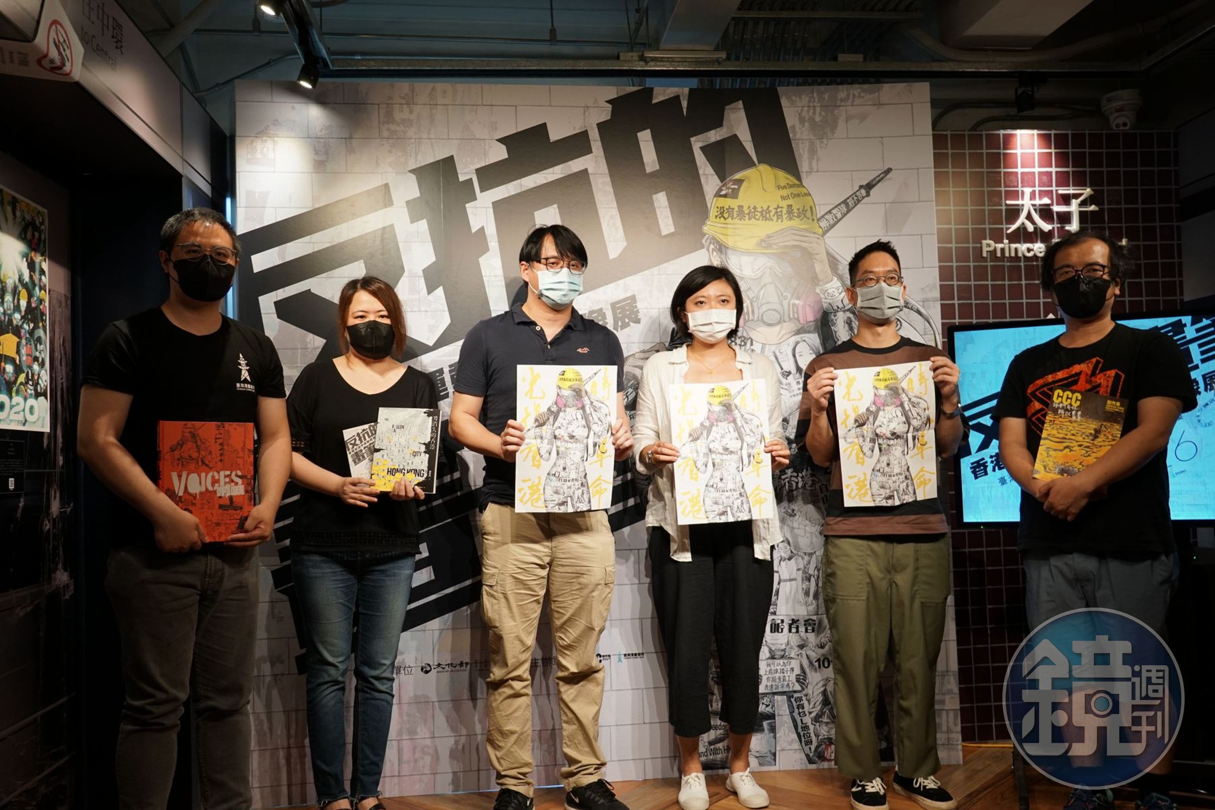 「反抗的畫筆」24日起於臺灣漫畫基地開展，現場將展出百幅香港反送中運動藝術創作。
