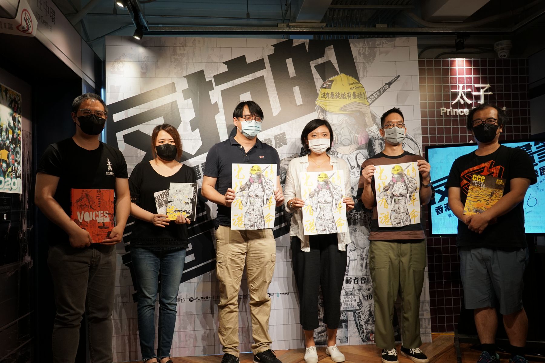 「反抗的畫筆」24日起於臺灣漫畫基地開展，現場將展出百幅香港反送中運動藝術創作。