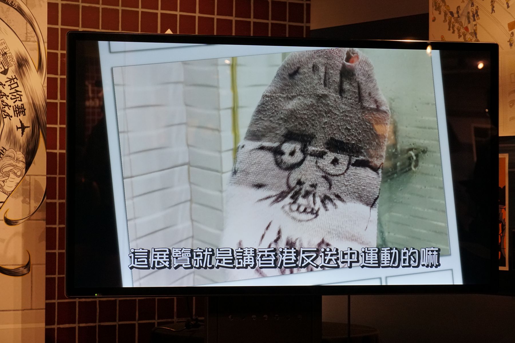 香港資深政治漫畫家尊子透過影片與分享這次參展心情。