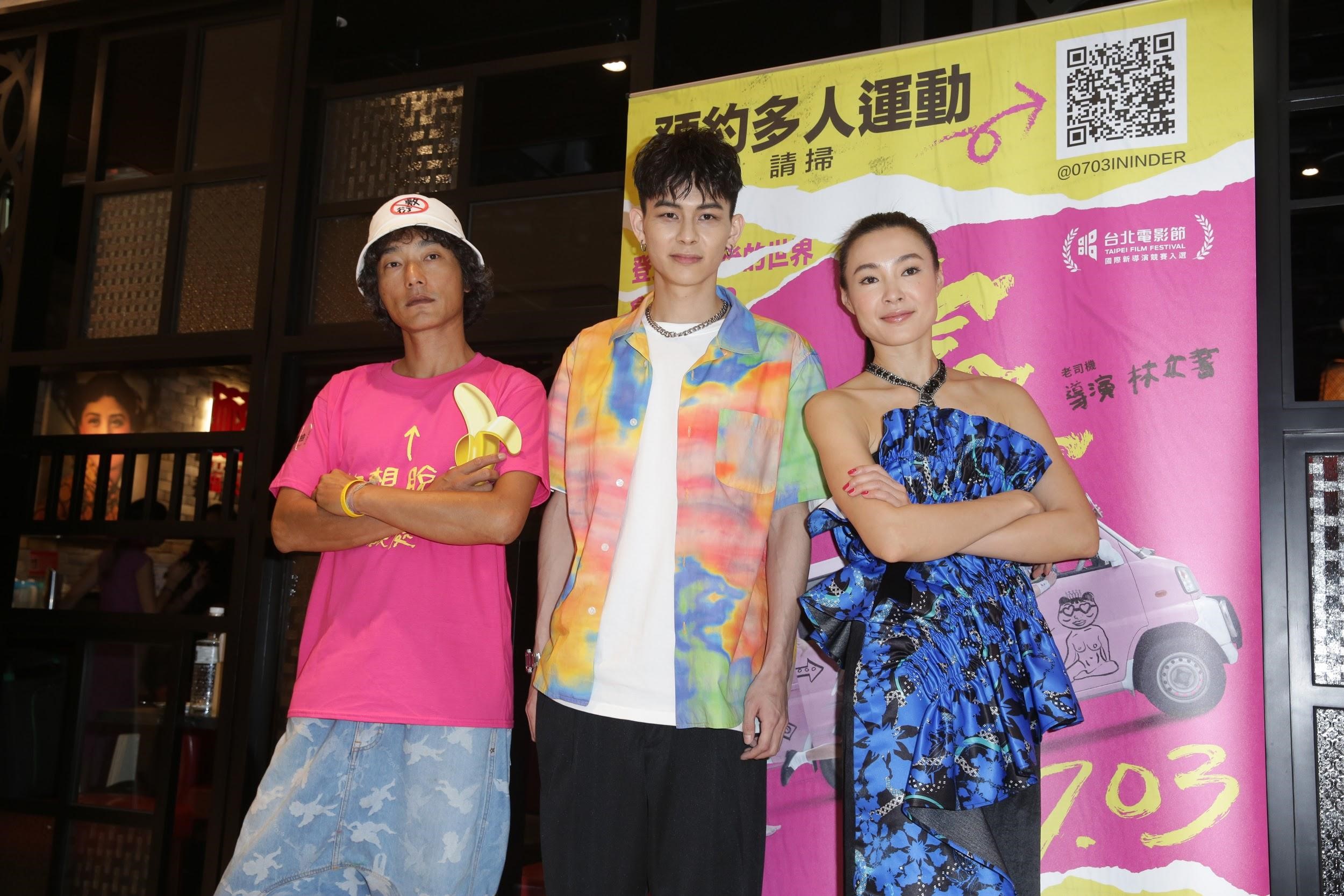 導演林立書（左起）讚賞男、女主角楊懿軒、曾珮瑜在《破處》裡的專注表演。