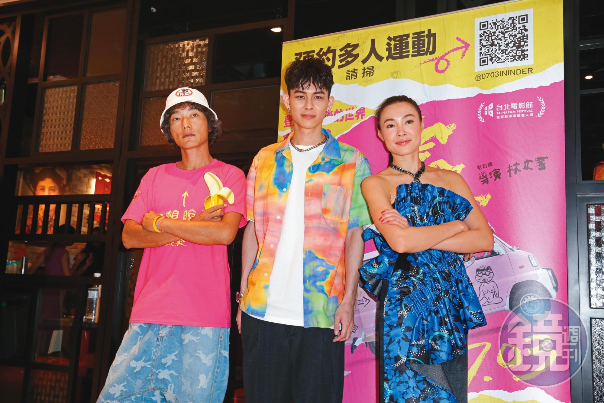 導演林立書（左起）讚賞男、女主角楊懿軒、曾珮瑜在《破處》裡的專注表演。