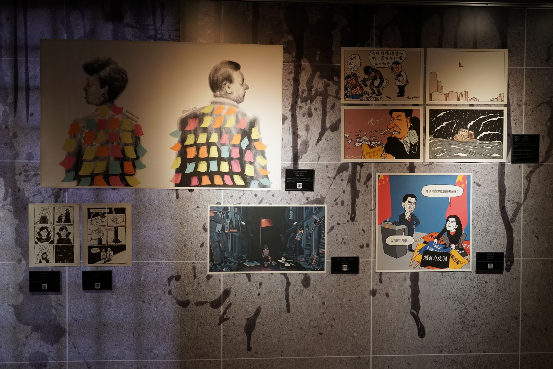 三樓的展出作品以政治諷刺漫畫為主，有許多描述中港關係的作品。