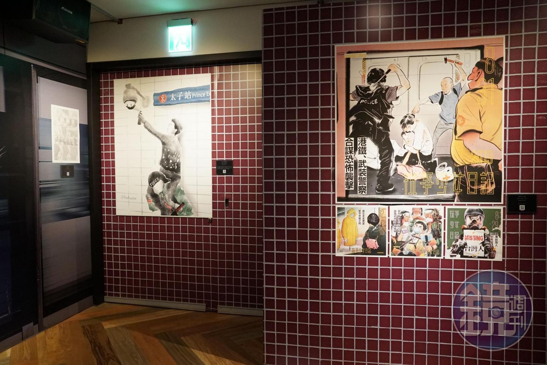 展場模擬出香港地鐵站內的氛圍。