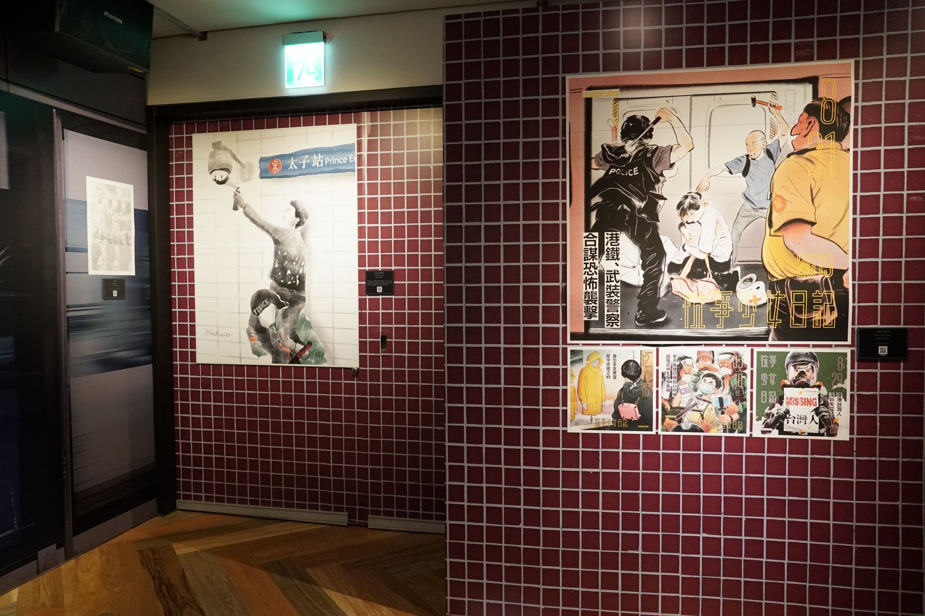 展場模擬出香港地鐵站內的氛圍。