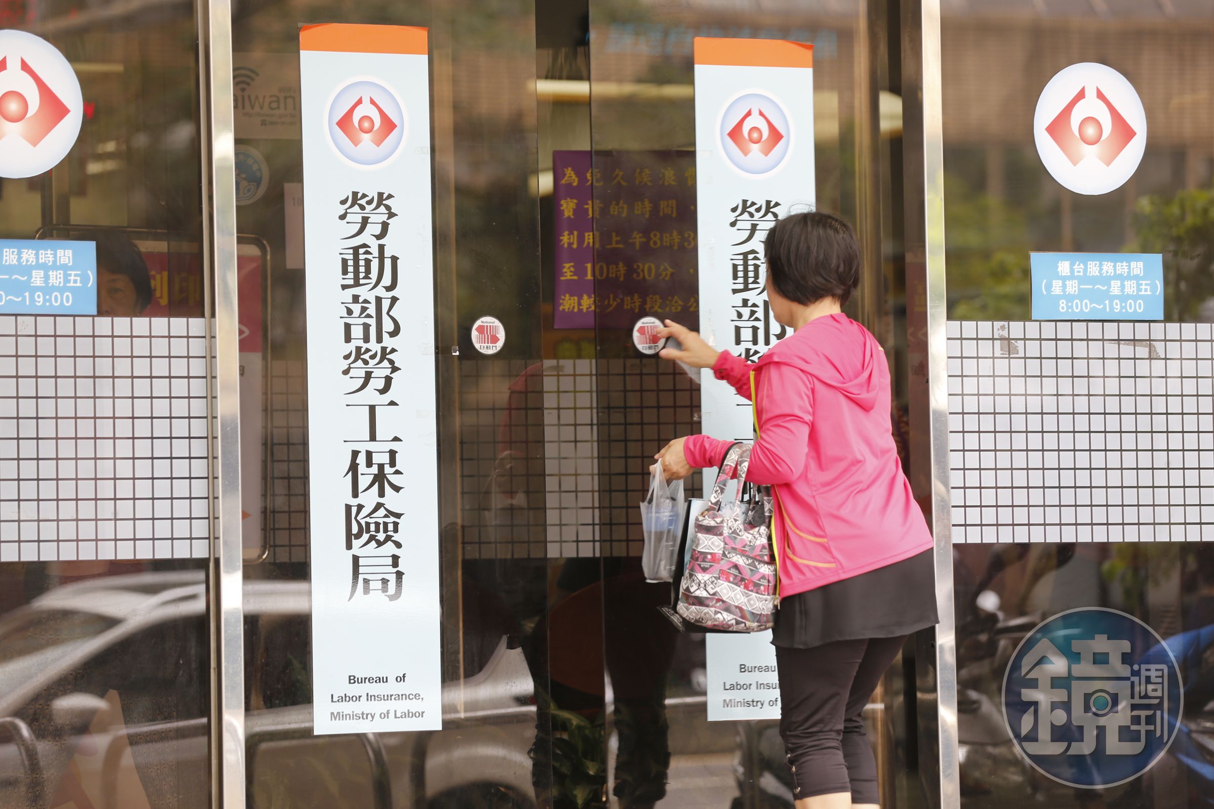 勞保自2017年以來，已連續3年出現繳保費少於領給付的失衡狀況。