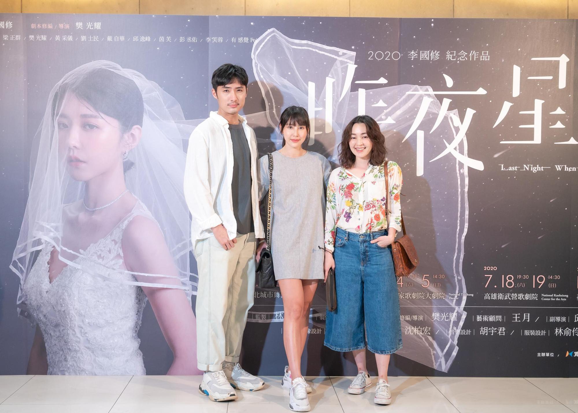 李運慶、房思瑜、蔡燦得昨日也一同前來看表演。（寬宏藝術提供）