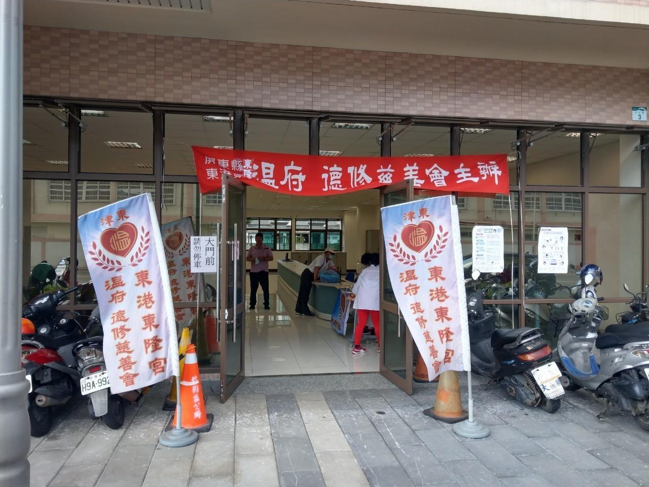 慈善會在區公所發放禮金禮品情況。（頂新和德文教基金會提供）