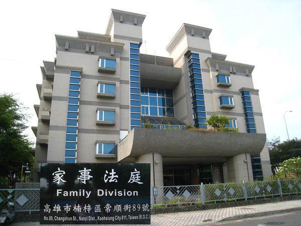 高雄一對結婚40年的夫妻，因丈夫不斷口出惡言，造成婚姻關係惡化，目前法院判決離婚。（翻攝Google地圖）