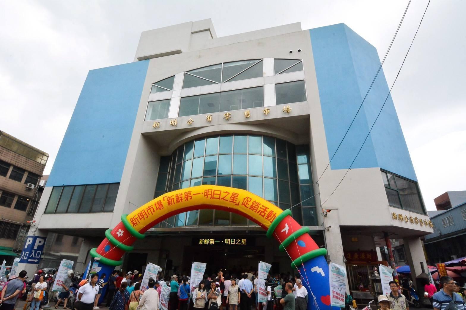 新明市場是目前中壢最大的市場,但除了主體市場外,旁邊也都是攤商。(翻攝自鄭文燦臉書)