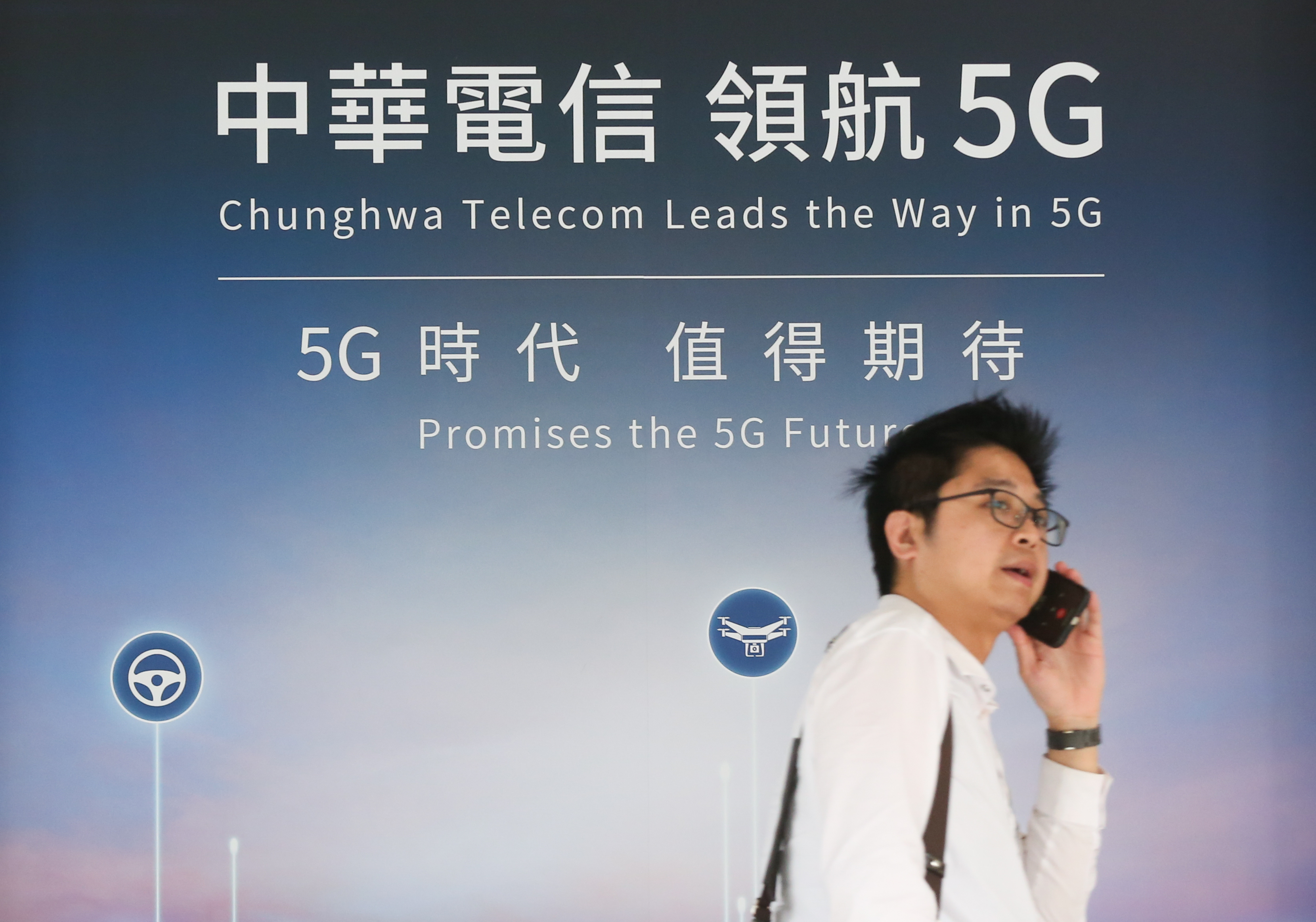 中華電信硬是比台灣大哥大提早一點，於30日上午搶下5G開台頭香。