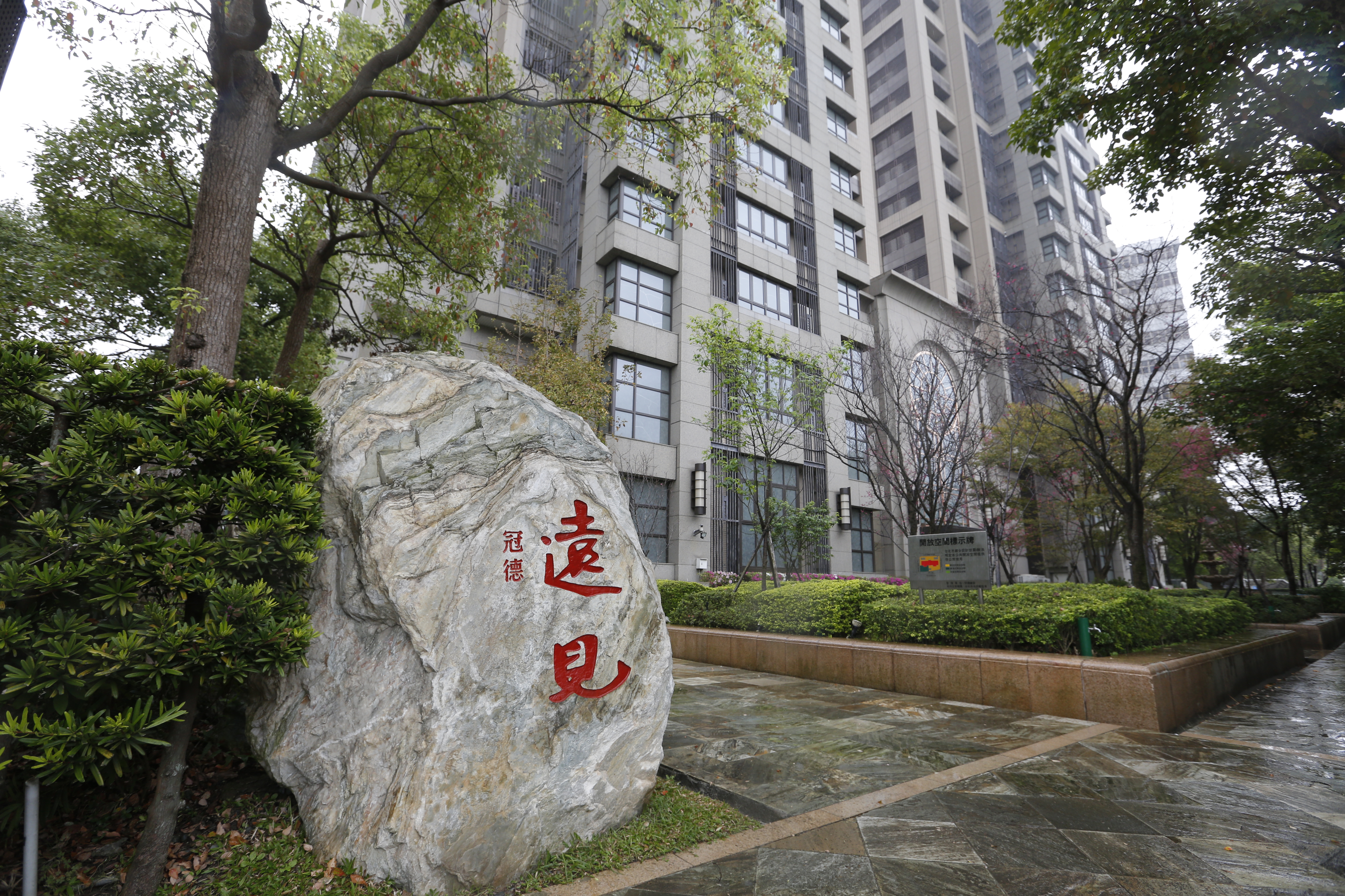 大S、汪小菲的「冠德遠見」成功出售。(本刊資料照)
