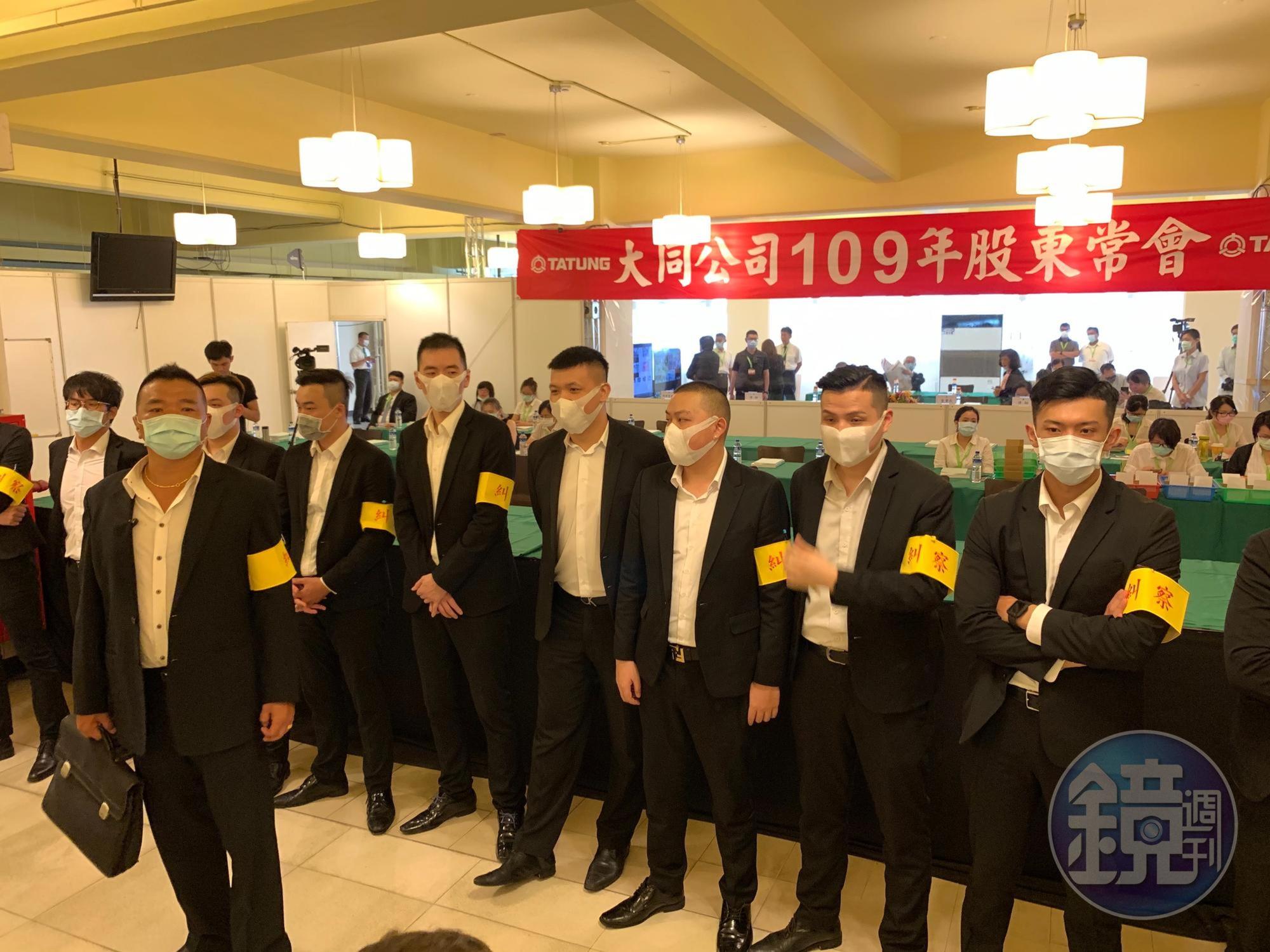大同今日召開股東會改選董監，現場有大批黑衣人士，氣氛相當緊張。