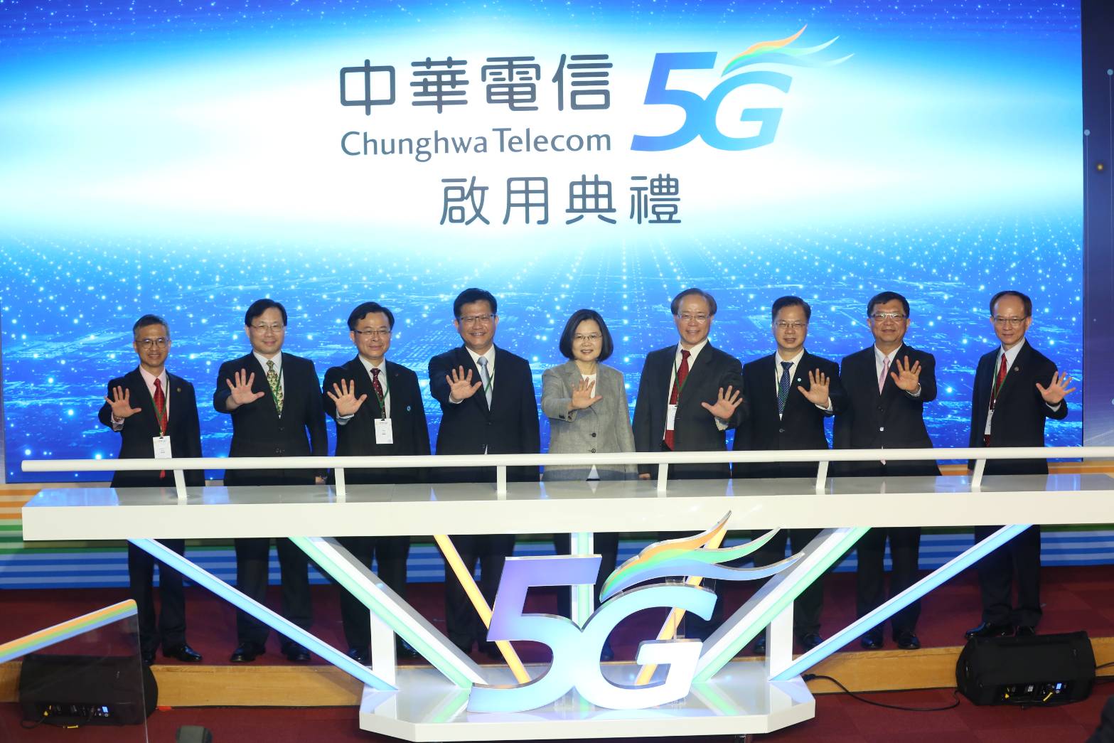 中華電信5G今日開台,總統蔡英文親自參與啟用典禮。