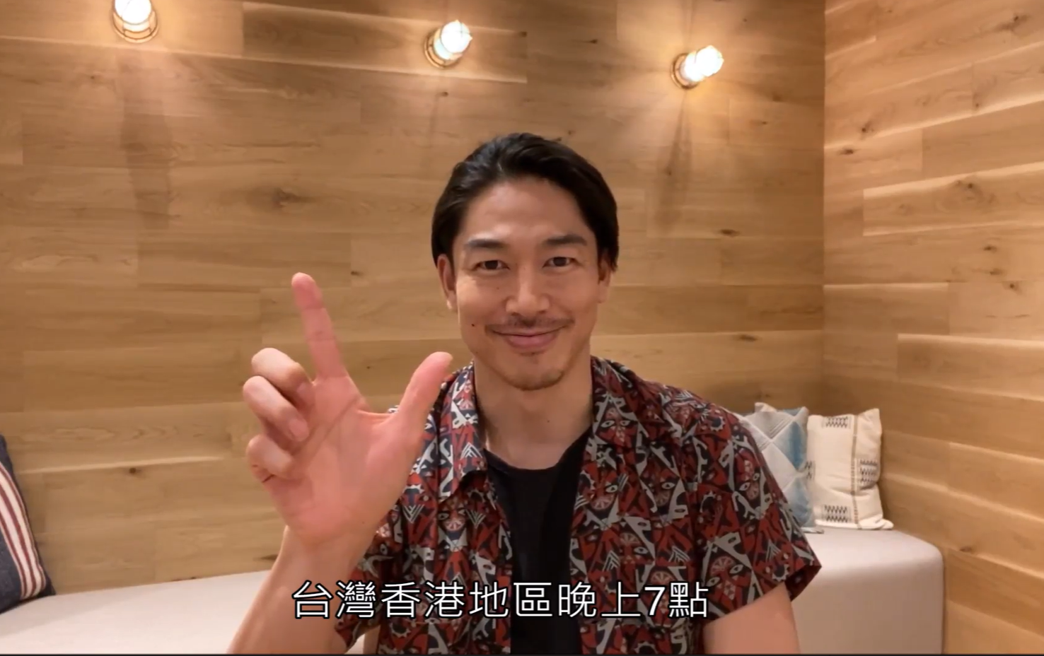 AKIRA以中文宣傳「EXILE THE SECOND」的線上演唱會，與台粉相約不見不散。（翻攝畫面）