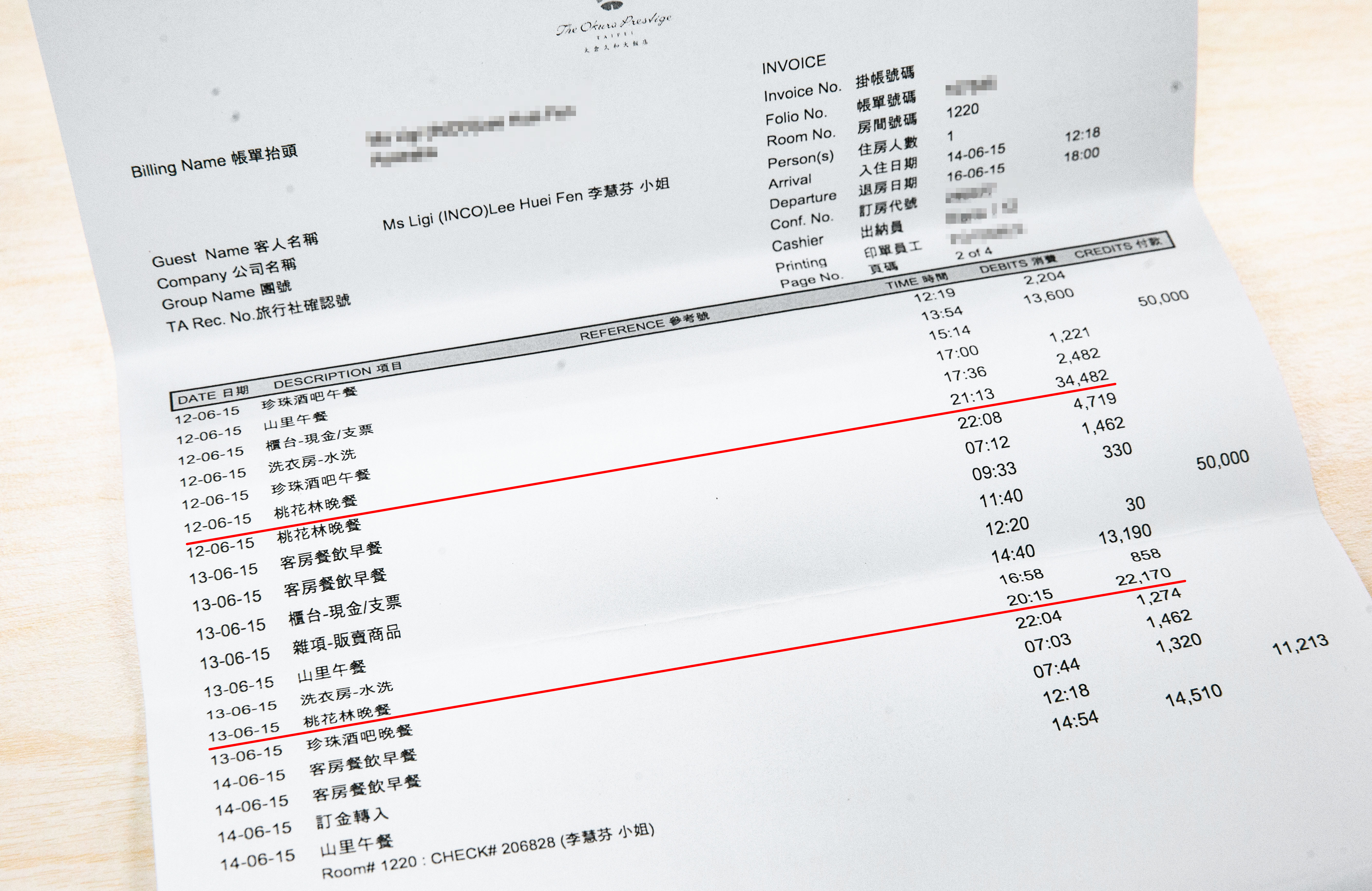 李慧芬在五星級飯店揮霍無度，費用都由助理L先生刷卡代墊，最後在L先生要求下，李才不甘願地簽下本票、借據。（讀者提供）