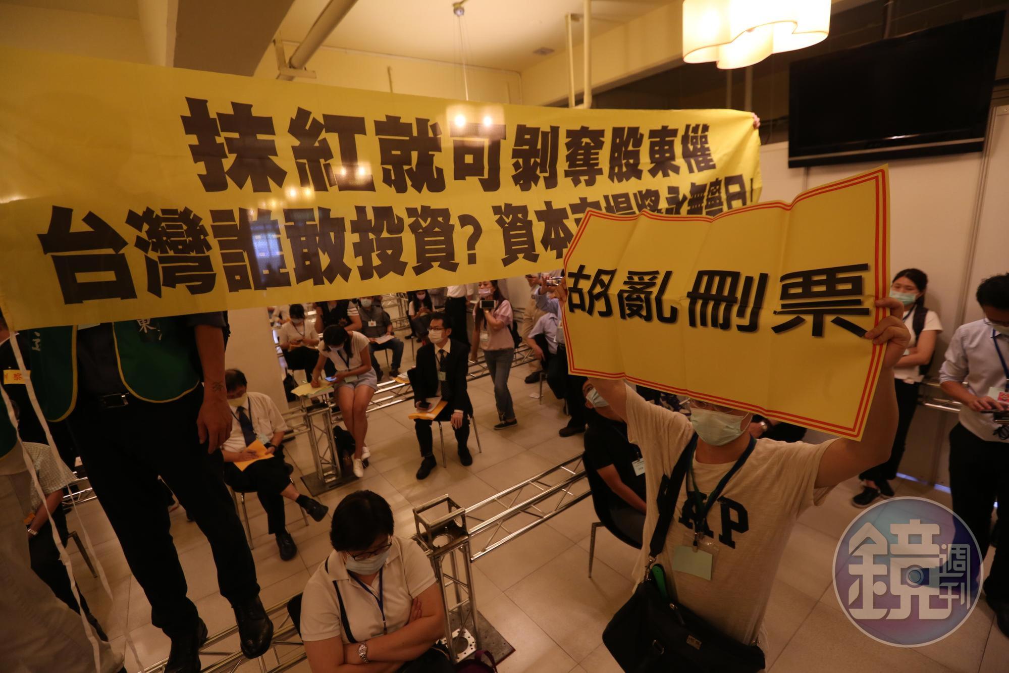 市場派報到時沒有拿到表決票,雙方在現場發生口角。
