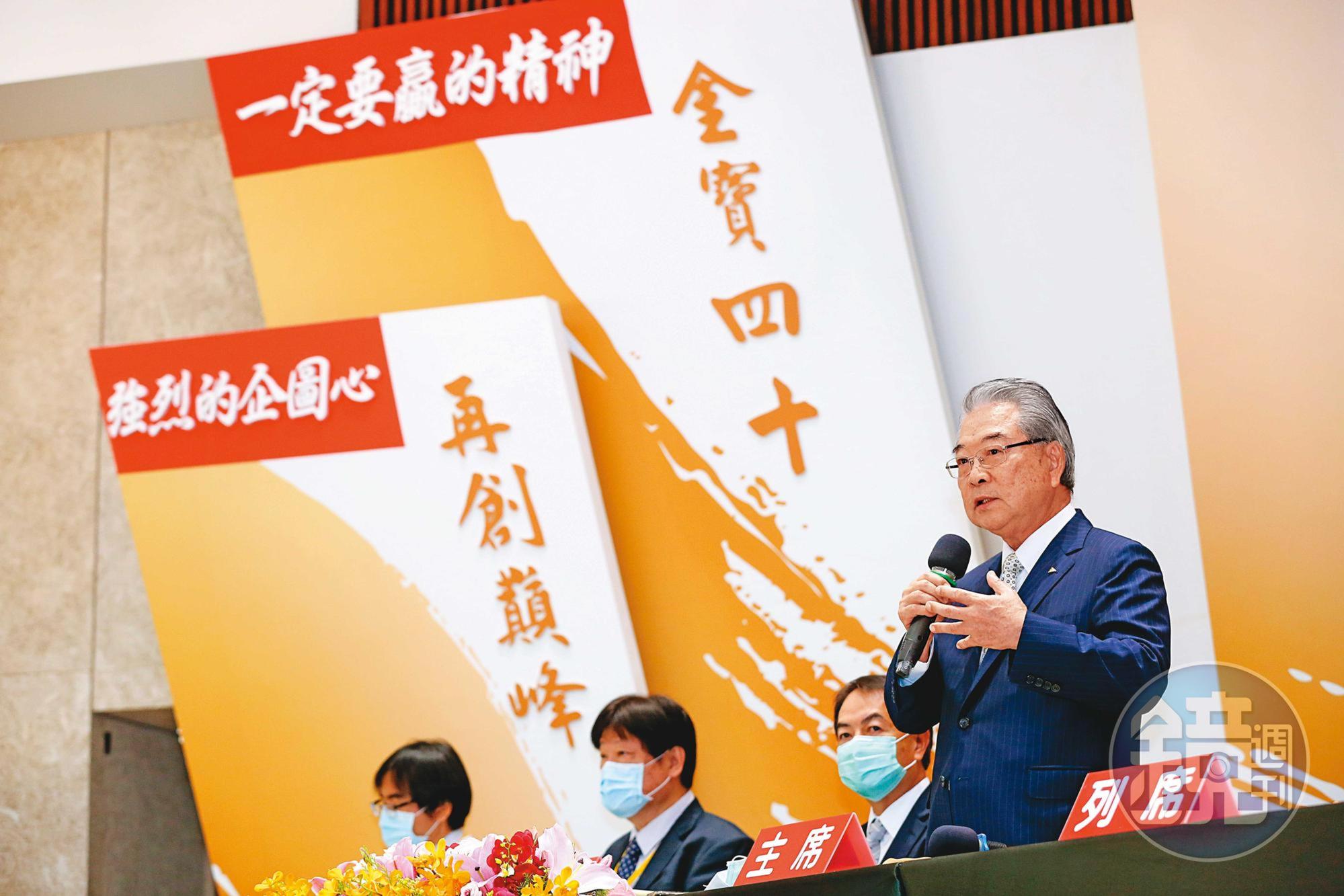 許勝雄回答股東提問時說,把沈軾榮調去專心經營新事業,因為「沒有善用組織資源,是罪過」。