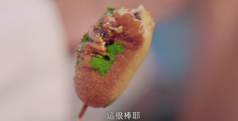 「炸豬血糕」的完成品，看似裹上玉米麵糊的美式炸熱狗。（翻攝自Netflix）