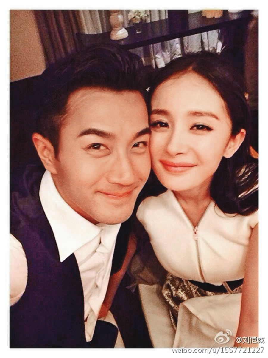 楊冪、劉愷威相戀1年半，2014年1月在香港登記結婚。（翻攝自劉愷威微博）