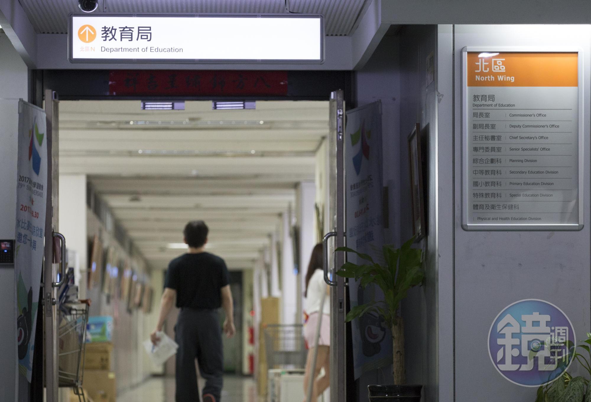 北市某知名實驗國中爆性騷擾吃案疑雲，台北市教育局（圖）將對校長究責。示意圖，與新聞當事人無關。（本刊資料照）