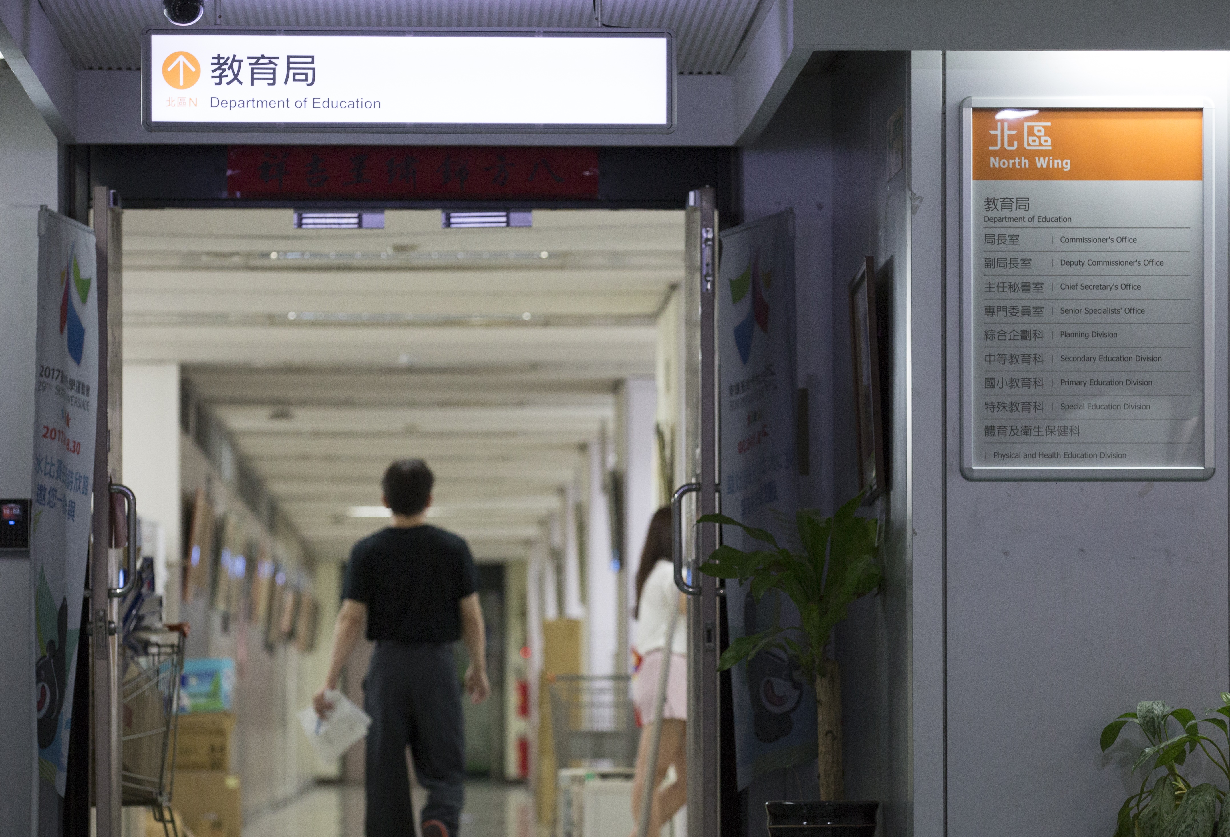 北市某知名實驗國中爆性騷擾吃案疑雲，台北市教育局（圖）將對校長究責。示意圖，與新聞當事人無關。（本刊資料照）