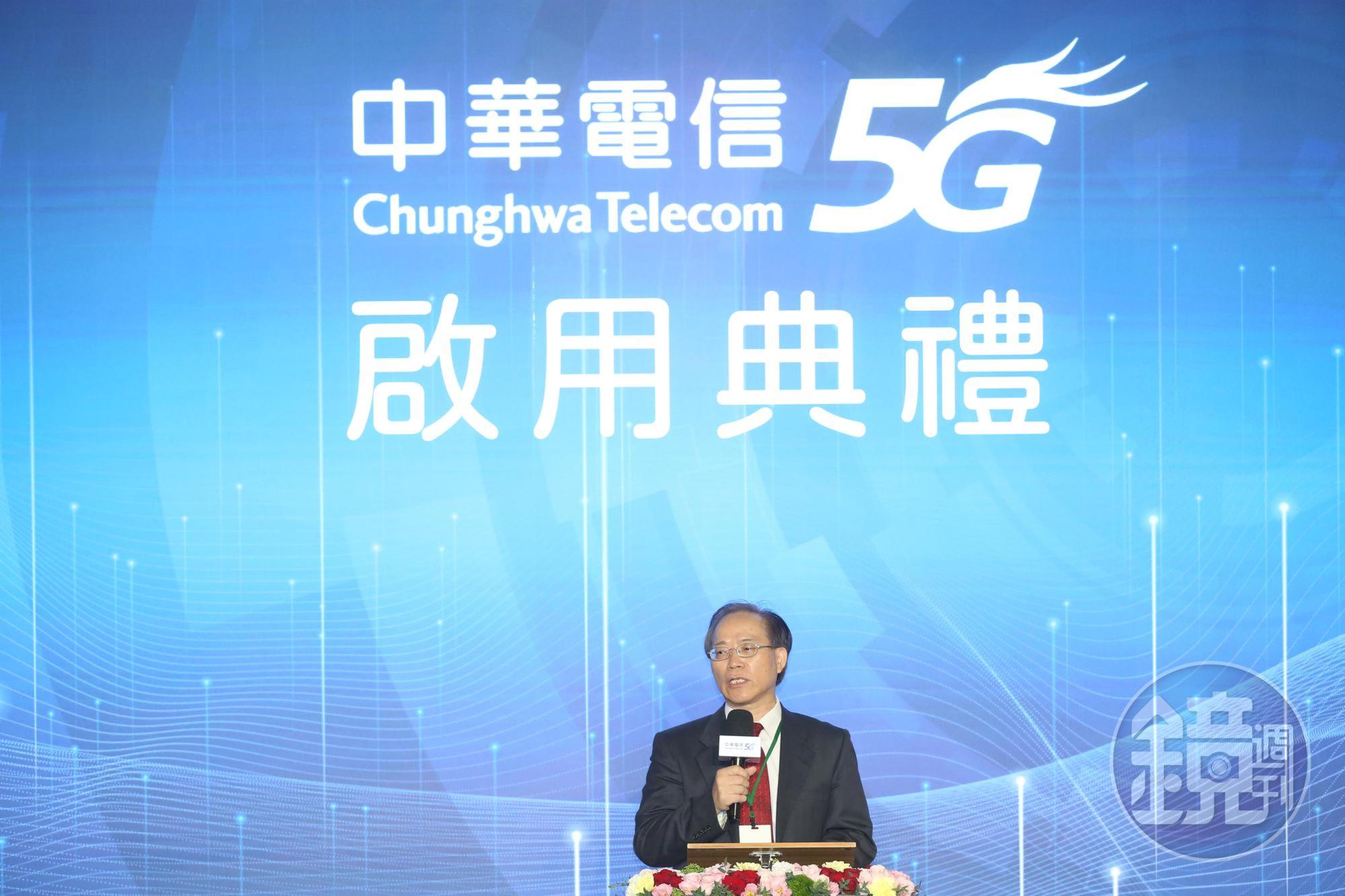 台灣5G大戰正式開打，中華電信董座謝繼茂特別喊話，目標一年內中華電信的5G用戶要超過100萬。
