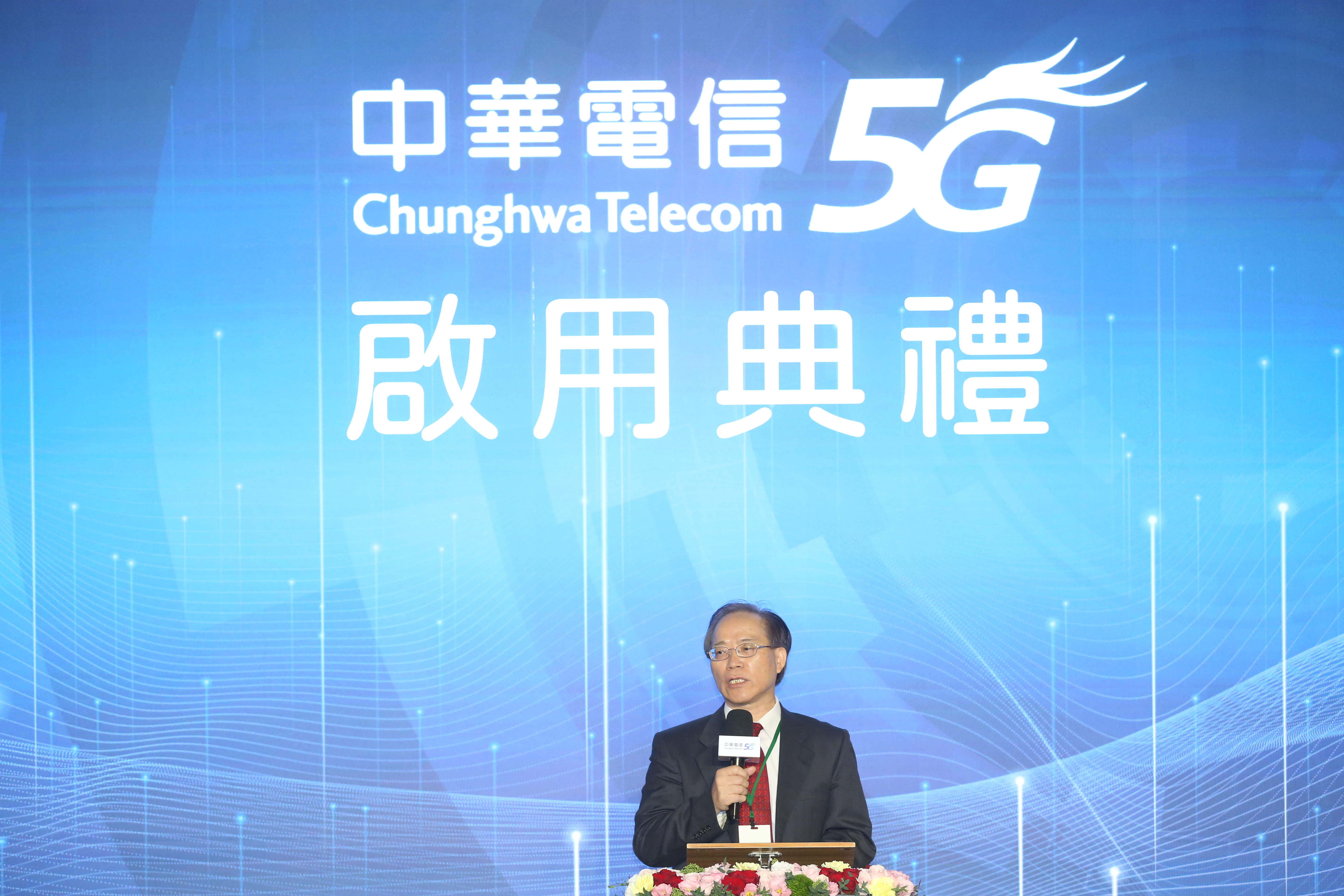 台灣5G大戰正式開打，中華電信董座謝繼茂特別喊話，目標一年內中華電信的5G用戶要超過100萬。