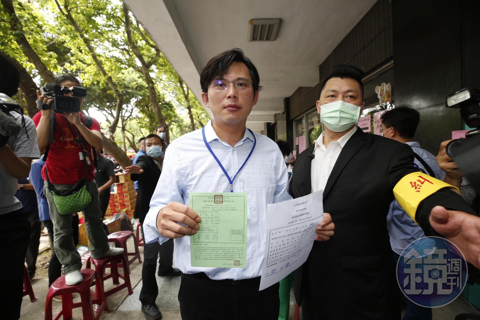 針對大同股東會結果，黃國昌直言是「台灣資本市場既黑暗又可恥的一頁」。