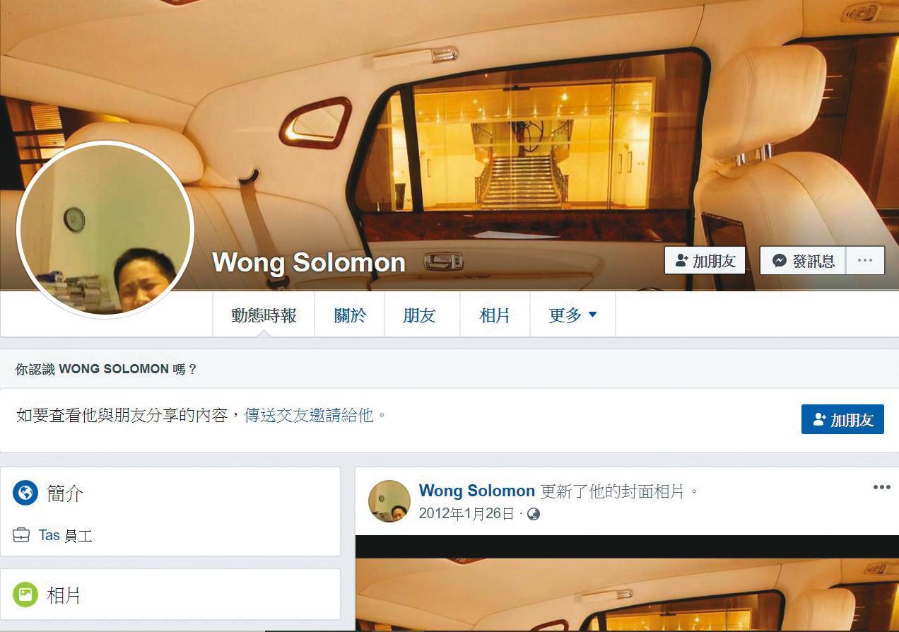 王銓勵的臉書封面照片是賓利名車,他有3百多位臉友,其中不少是他在台北美國學校的校友。(翻攝Wong Solomon臉書)