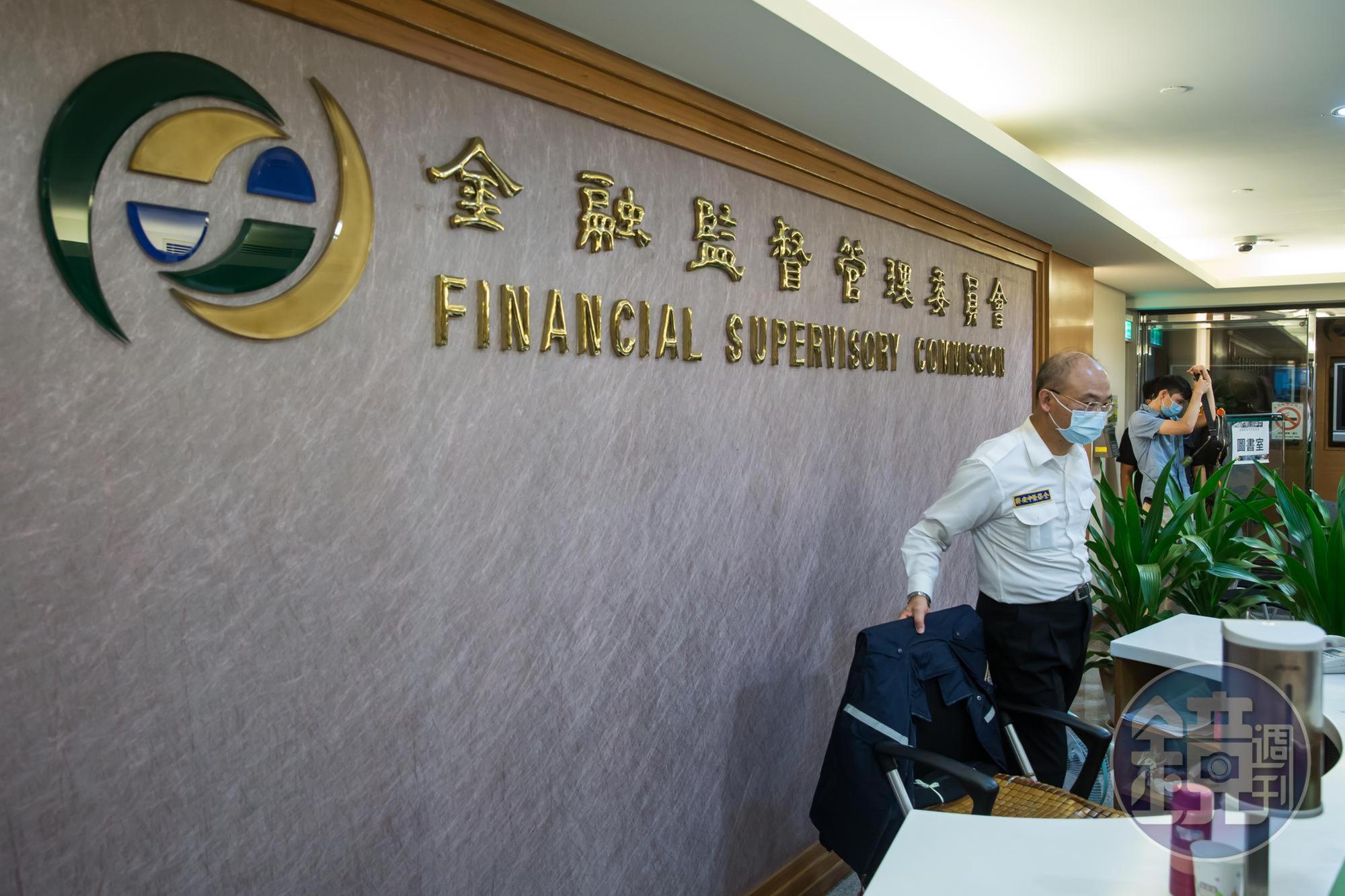 大同股東會上,董事長林郭文艷擅自剝奪股東表決權,連金管會也看不下去。