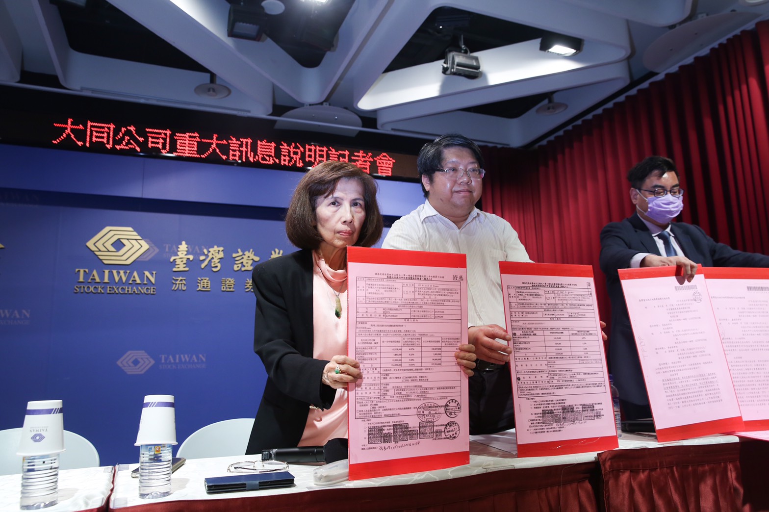 大同股東會後，董事長林郭文艷（左）在證交所開重大訊息說明會。