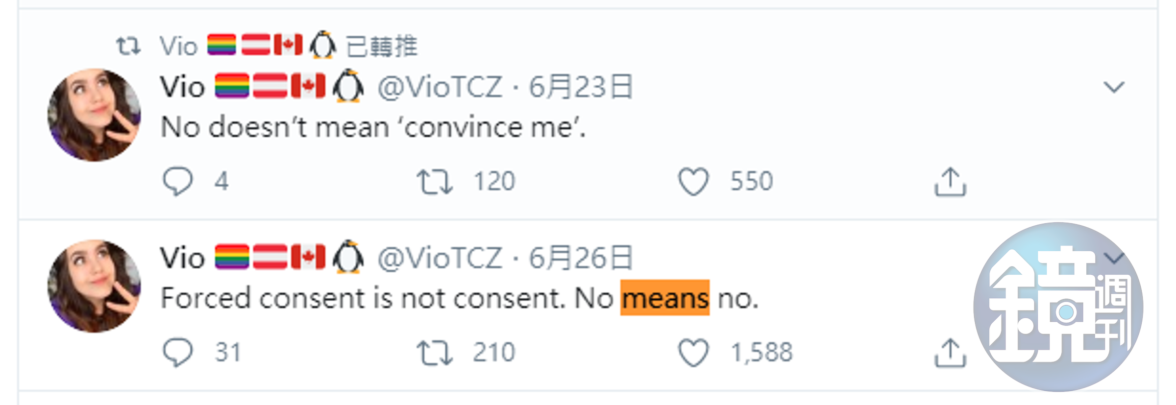 不要的意思不是「說服我」。受到強迫的同意不是同意，說不要就是不要。（翻攝 Vio Twitter）