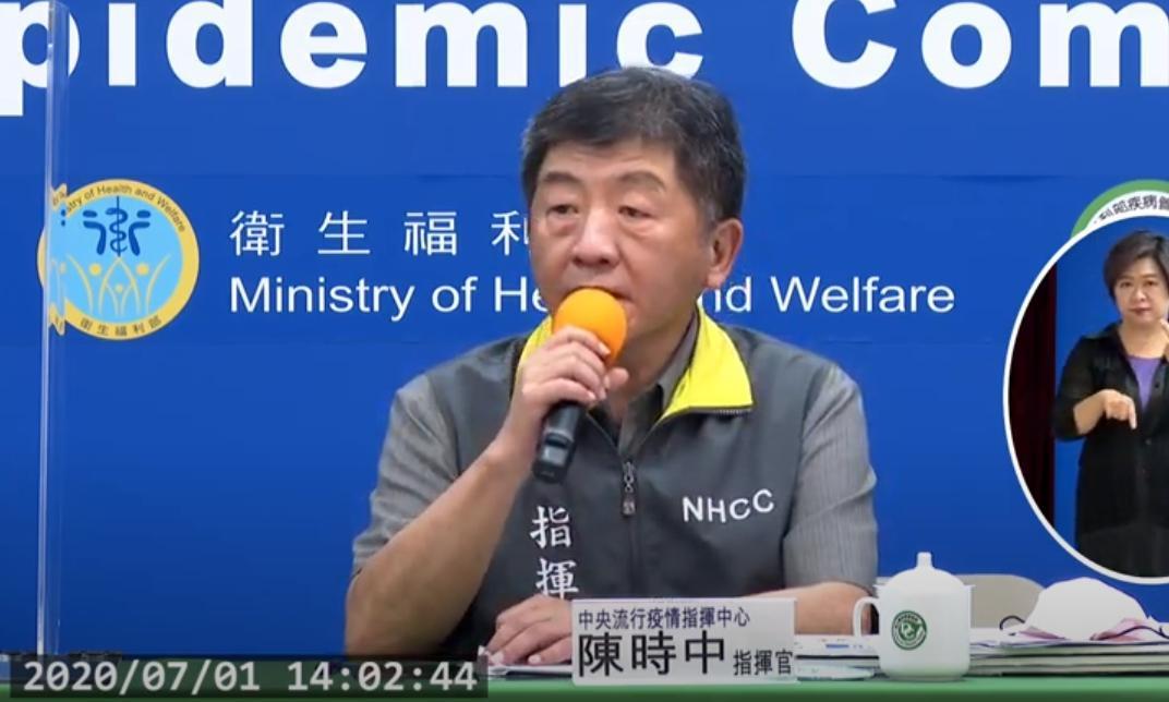 今日並無新增任何病例，而國內目前僅剩2名確診者仍在住院。（翻攝自疾管署直播畫面）