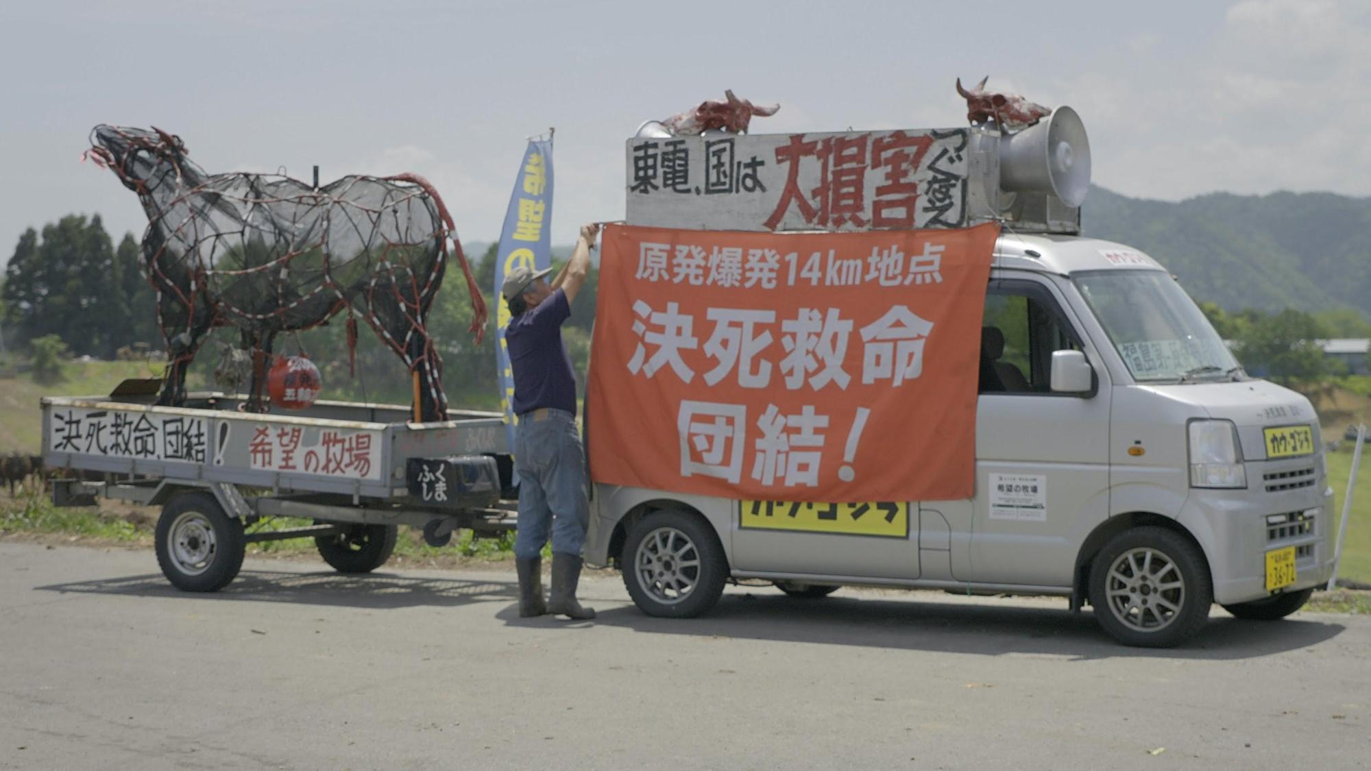牧場主人吉澤正巳堅守在核爆禁區的牧場。(公視提供)