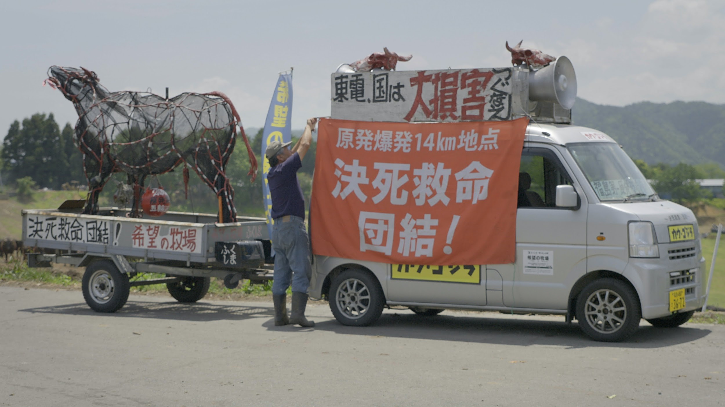 牧場主人吉澤正巳堅守在核爆禁區的牧場。(公視提供)