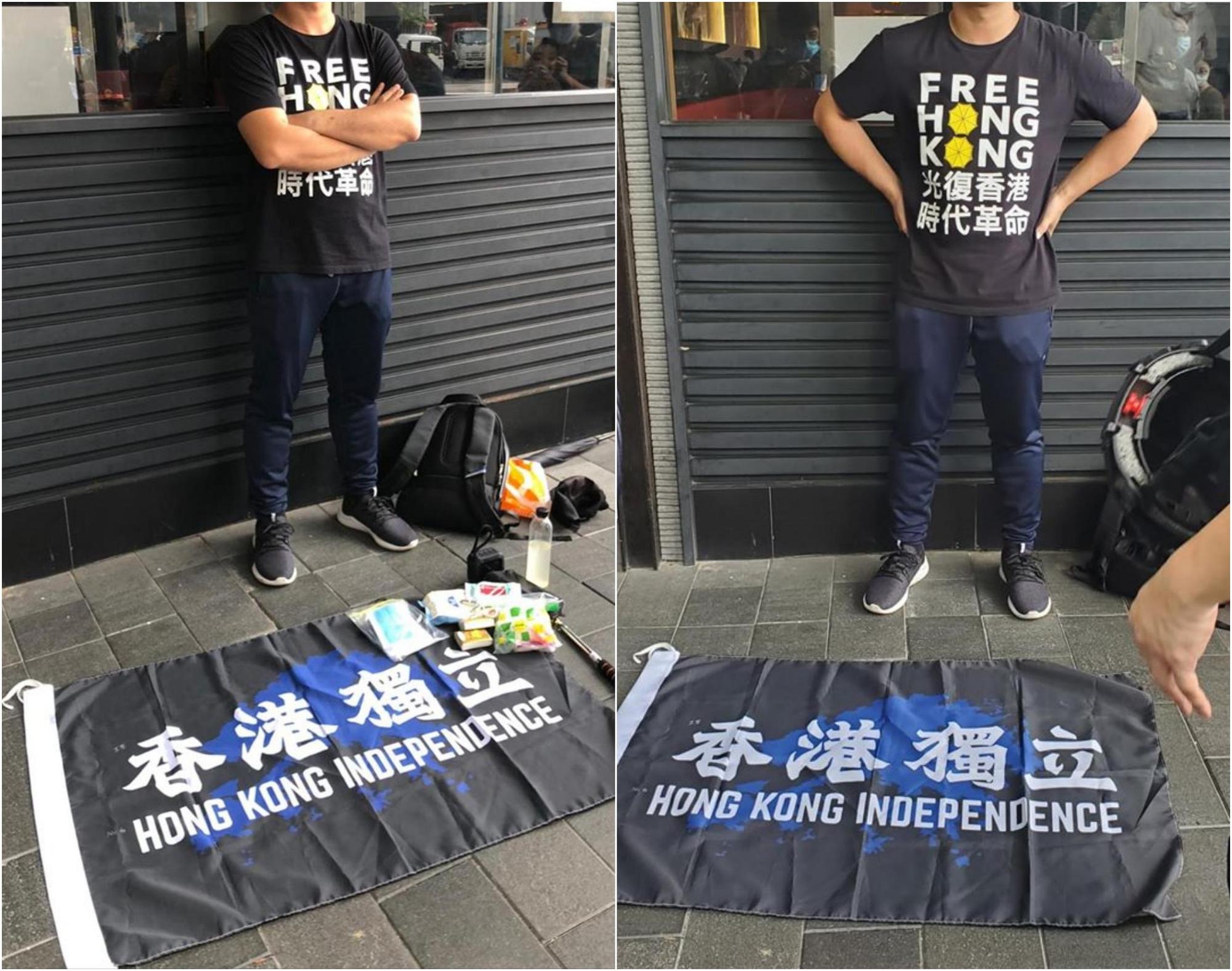 港警表示,有一名男子身上被搜到「港獨旗」,遭以違反港版國安法逮捕。(翻攝香港警察臉書)
