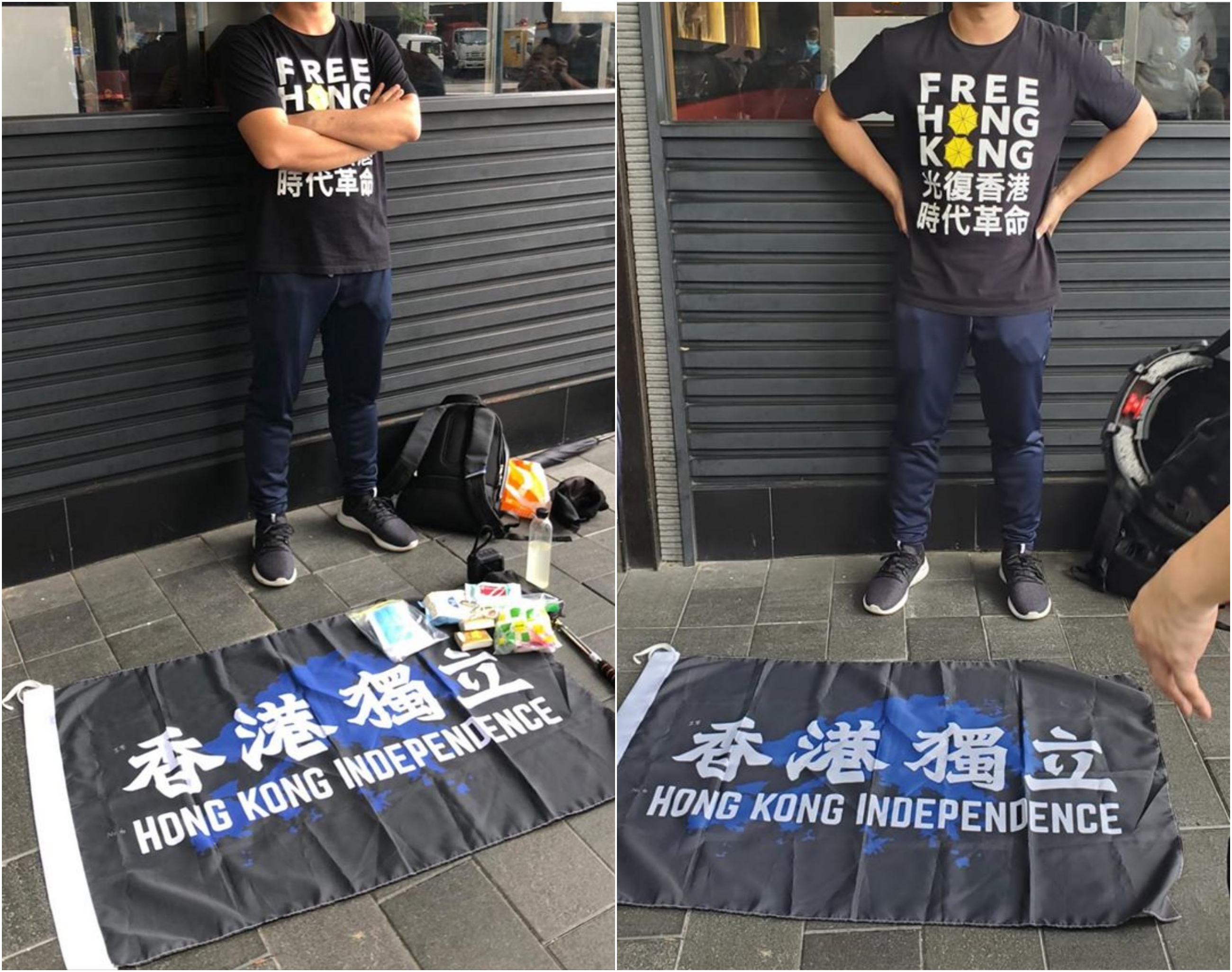 港警表示,有一名男子身上被搜到「港獨旗」,遭以違反港版國安法逮捕。(翻攝香港警察臉書)