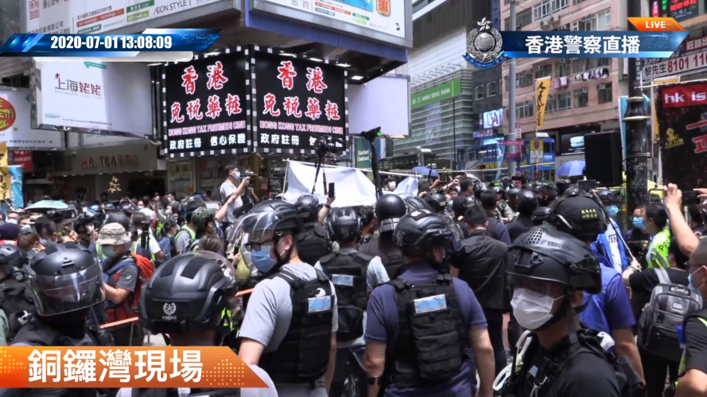 港版國安法上路，仍有民眾上街抗議，港警強力執法逮人。（翻攝香港警察臉書）