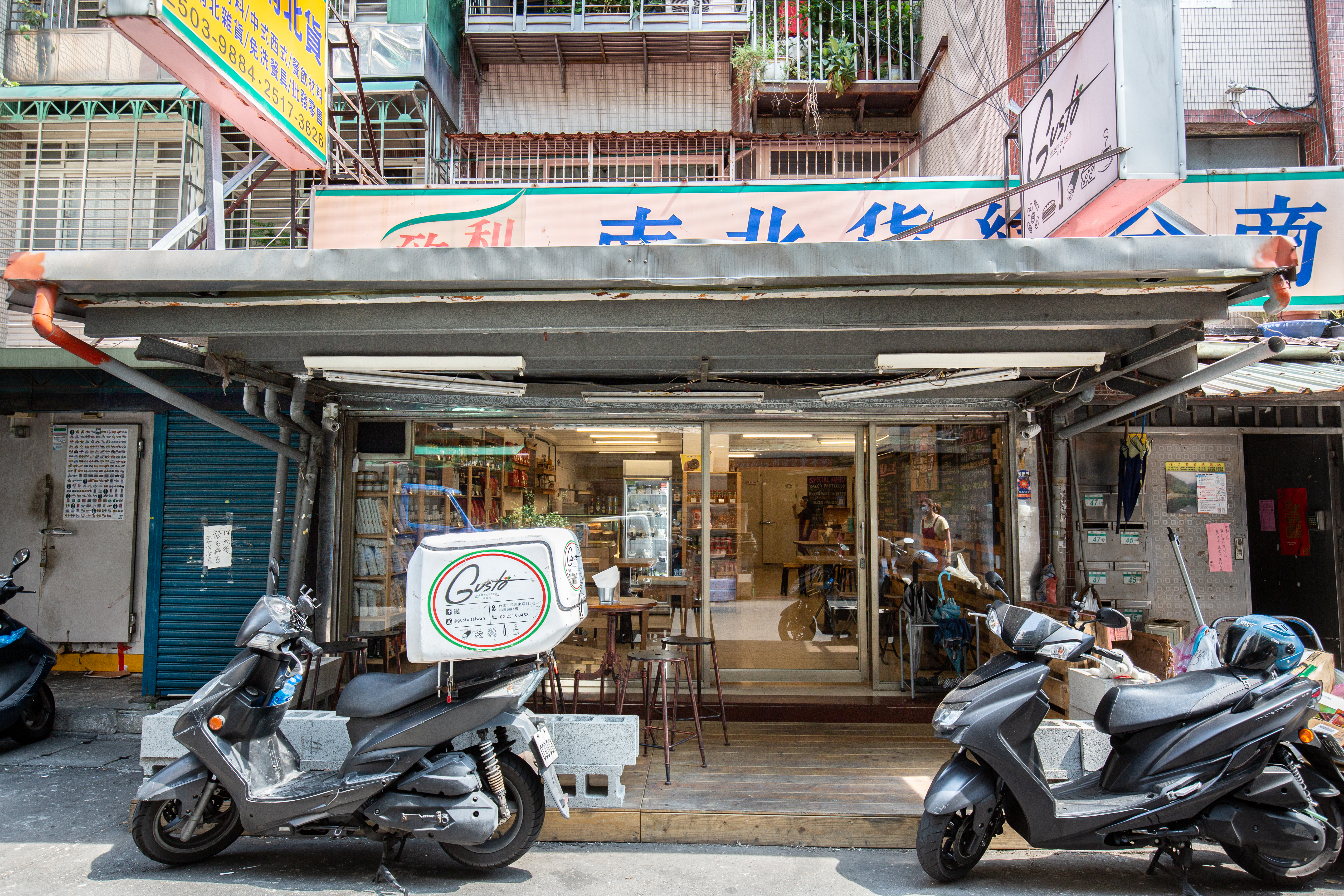 「Gusto-Market Of Taste好食多」招牌很小,隱身在濱江市場巷子裡。