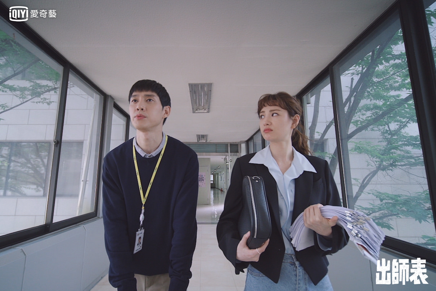 NaNa與朴成勳在《出師表》的唇槍舌戰令人期待。（愛奇藝台灣站提供）