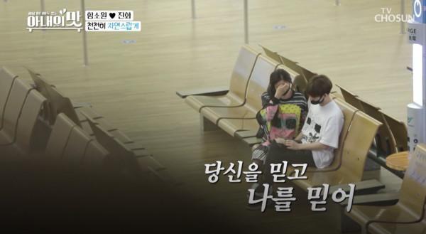 兩人溝通發現,為了二胎讓夫妻倆壓力很大。(翻攝自tv chosun)