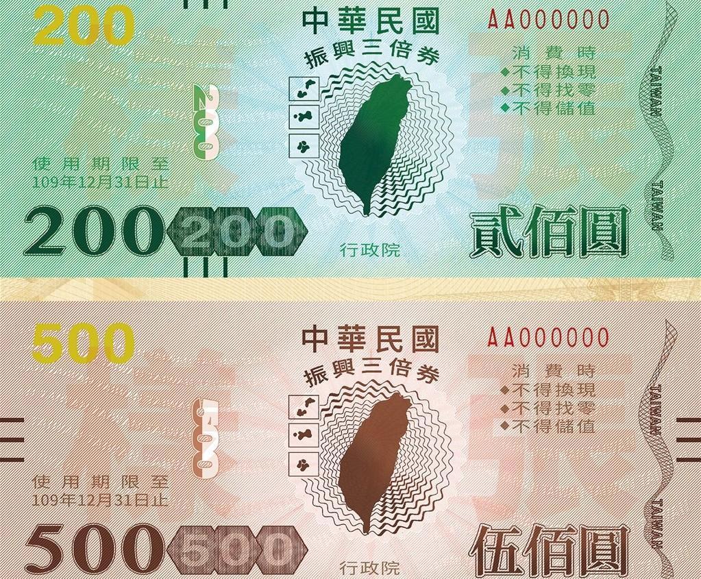 振興三倍券因數位綁定回饋多,導致昨(1日)正式上路,民眾擠爆各大超商。(行政院提供)