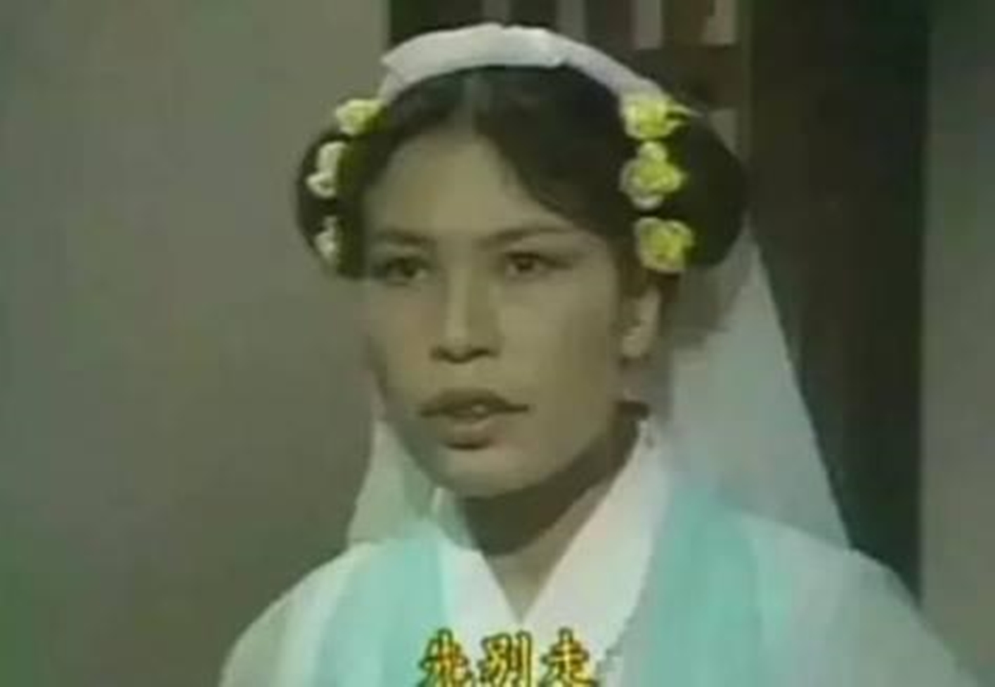 余慕蓮入行逾40年，在香港娛樂圈有「最醜女星」封號。（翻攝自微博）