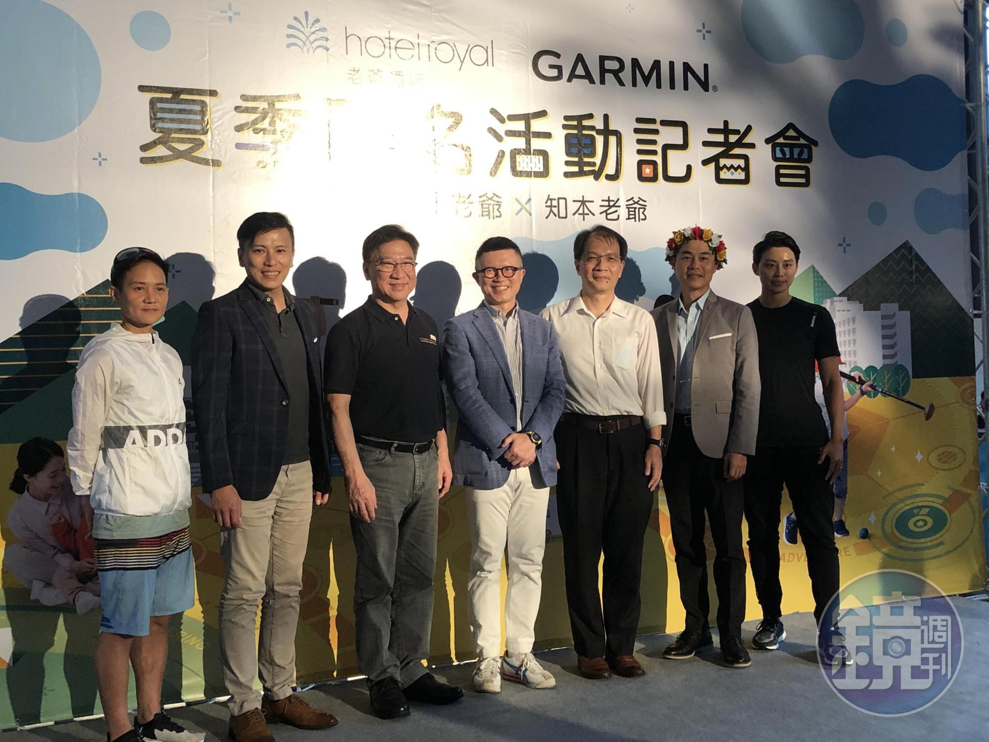 礁溪老爺酒店、知本老爺與Garmin合作推出夏季活動,還會捐出公益款項給世界展望會。