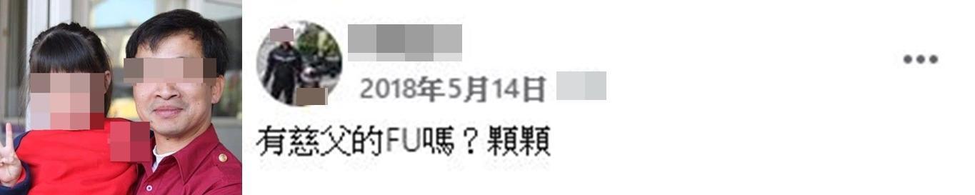 陳男事後竟還張貼多年前與其他參訪分隊的小孩合照，如今看來超諷刺。（翻攝自臉書）