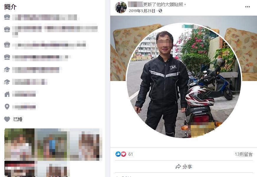 陳男興趣廣泛，臉書多與家人出遊合照，自己則熱愛重機。（翻攝自臉書）