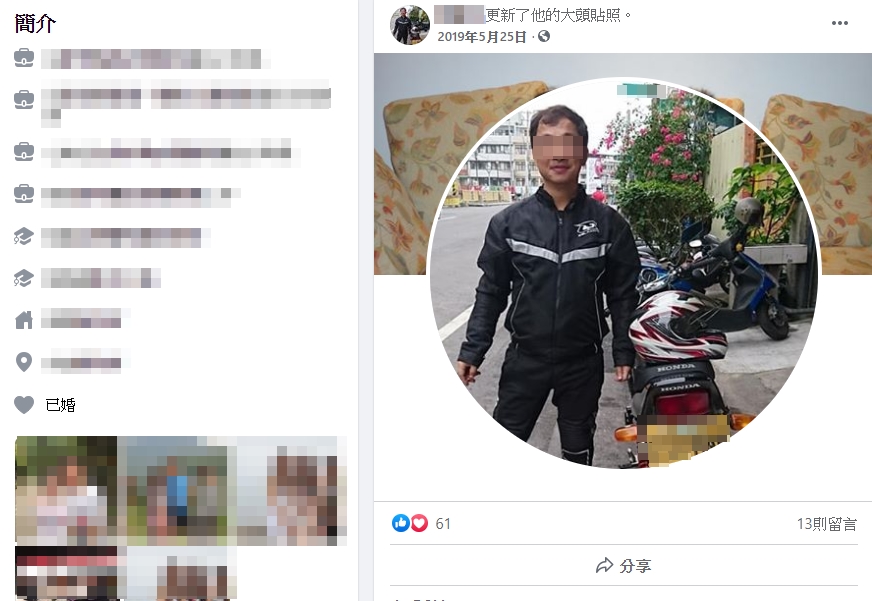 陳男興趣廣泛,臉書多與家人出遊合照,自己則熱愛重機。(翻攝自臉書)