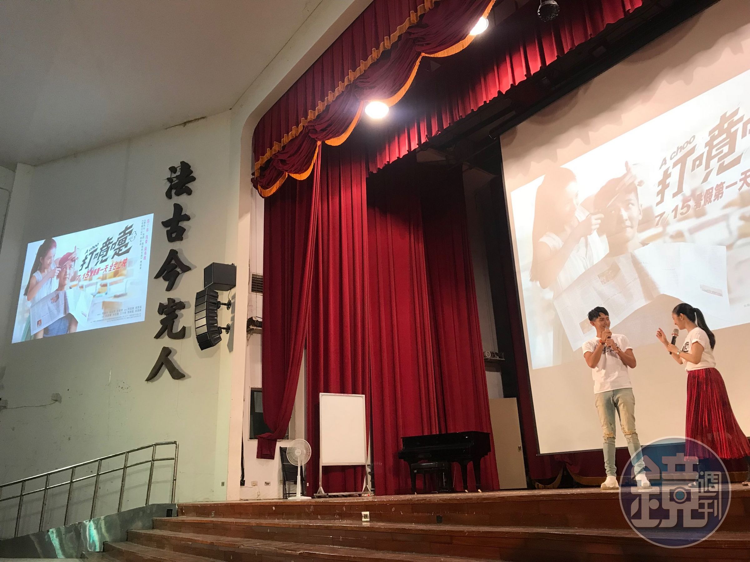 學生們直白的反應，讓柯震東也覺得很可愛。（傳影互動提供）