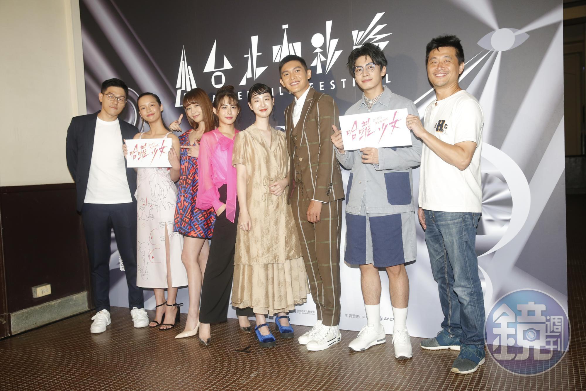 《哈囉少女》導演王威翔(左起)、王渝屏、陳怡叡、姚亦晴、劉主平、林輝瑝、宋柏緯、監製連奕琦,在台北電影節首映大談同儕壓力。