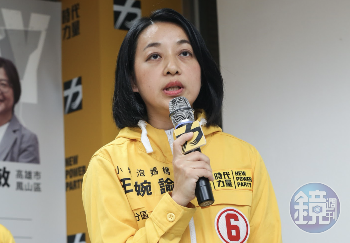 時代力量立委王婉諭表示,完全沒有辦法認同蔡壁如的關於20歲年輕人看法的論點。